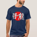 Recherche de kanji tshirts Le japon