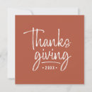 Recherche de modern thanksgiving invitations Script de brosse