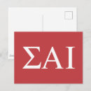 Zoek naar griekse briefkaarten Sigma alpha iota afstudeercadeau