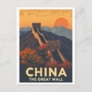 Recherche de muraille chine cartes postales Monument