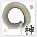 Recherche de enso autocollants Bouddhiste