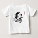 Recherche de vietnamien bébé vêtements Nouvelle année vietnamienne