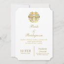 Recherche de chinese invitations Elegant