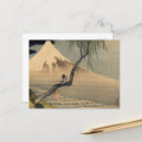 Recherche de hokusai katsushika cartes postales Mont fuji