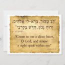 Recherche de terre plate posters Bible