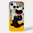 Recherche de dessin animé iphone coques Amoureux des animaux