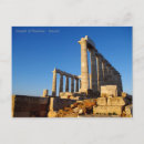 Recherche de dieu grec cartes postales Antique