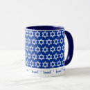Recherche de drapeau israélien tasses Jérusalem