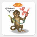 Zoek naar leuke aap stickers Grappig