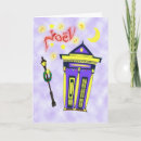 Recherche de fusil de chasse vœux cartes Tir