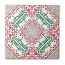 Recherche de palestine carreaux Broderie