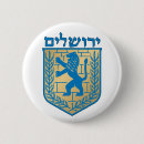 Recherche de jérusalem badges Jésus