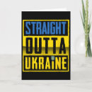 Recherche de drapeau ukrainien vœux cartes National