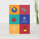 Recherche de symboles juifs vœux cartes Judaïsme