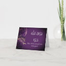 Recherche de n arabe vœux cartes Pour eux
