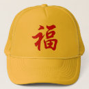 Recherche de charme casquettes Chanceux