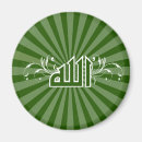Recherche de calligraphie arabe magnets Vert