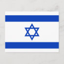 Recherche de israël cartes postales Drapeau