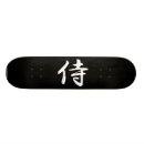Recherche de samurai skateboards Anime