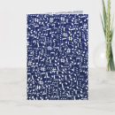 Zoek naar marineblauw kaarten Nautisch
