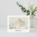 Recherche de grèce cartes postales Belle architecture paysage