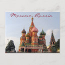 Recherche de moscou cartes postales Carré rouge