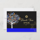 Recherche de vie bar vœux cartes Mitzvah