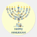 Recherche de menorah autocollants Fête juive