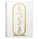 Recherche de mythologique papeterie Anubis