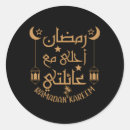Recherche de lune de ramadan autocollants Kareem