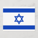Zoek naar de vlag van israël briefkaarten David