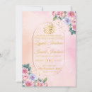 Zoek naar nikkah uitnodigingen Nikah