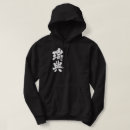 Zoek naar zweden hoodies Europa