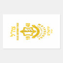 Recherche de défense autocollants Idf