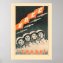 Recherche de bravo posters Vintage