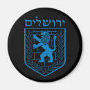 Recherche de israélien magnets Jérusalem