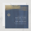 Recherche de bat mitzvah carrées invitations étoile