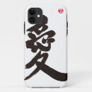 Recherche de kanji japonais iphone coques Chinois