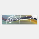 Recherche de calligraphie voiture autocollants Texte