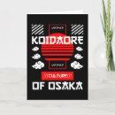 Recherche de tokyo vœux cartes Ville