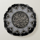 Zoek naar allah kussens Koran