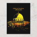 Recherche de architecture islamique cartes postales Jérusalem