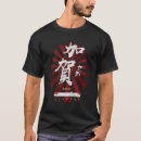 Zoek naar wereldoorlog 2 tshirts Japan