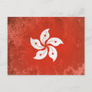 Recherche de drapeau hong kong posters Territoire