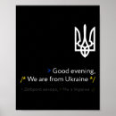 Recherche de drapeau russe posters Europe