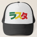 Recherche de rasta casquettes Jamaïcain