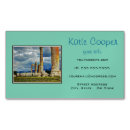 Recherche de temples cartes visite Travel