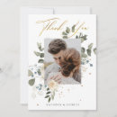Recherche de tendresse vœux cartes Botanique
