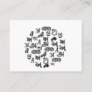 Zoek naar talen visitekaartjes For her