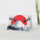 Recherche de soleil levant vœux cartes Été